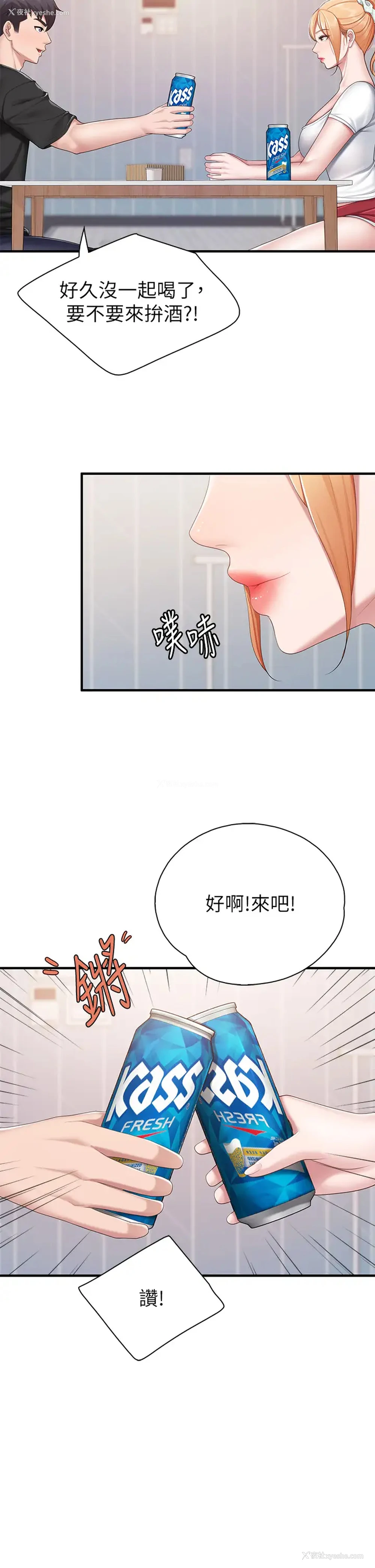 26P - 亲子餐厅的妈妈们