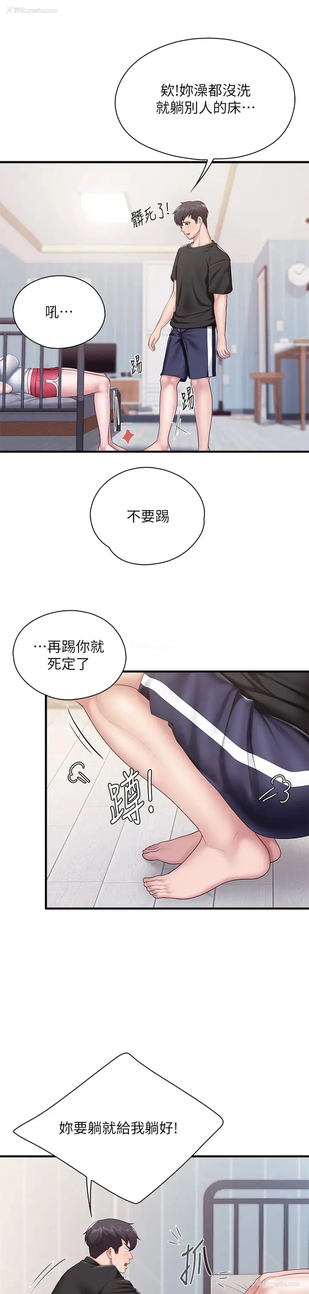 29P - 亲子餐厅的妈妈们