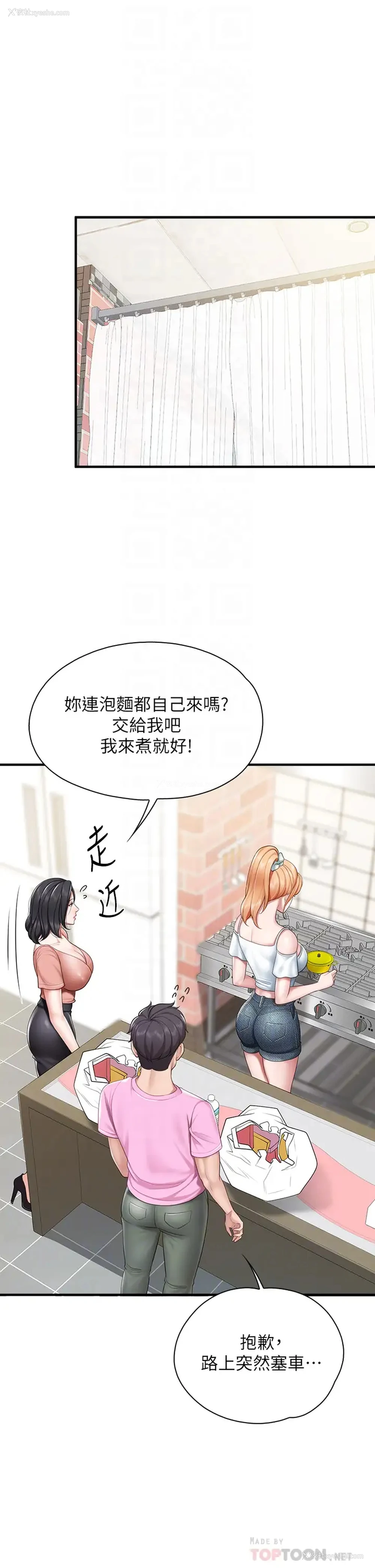 6P - 亲子餐厅的妈妈们
