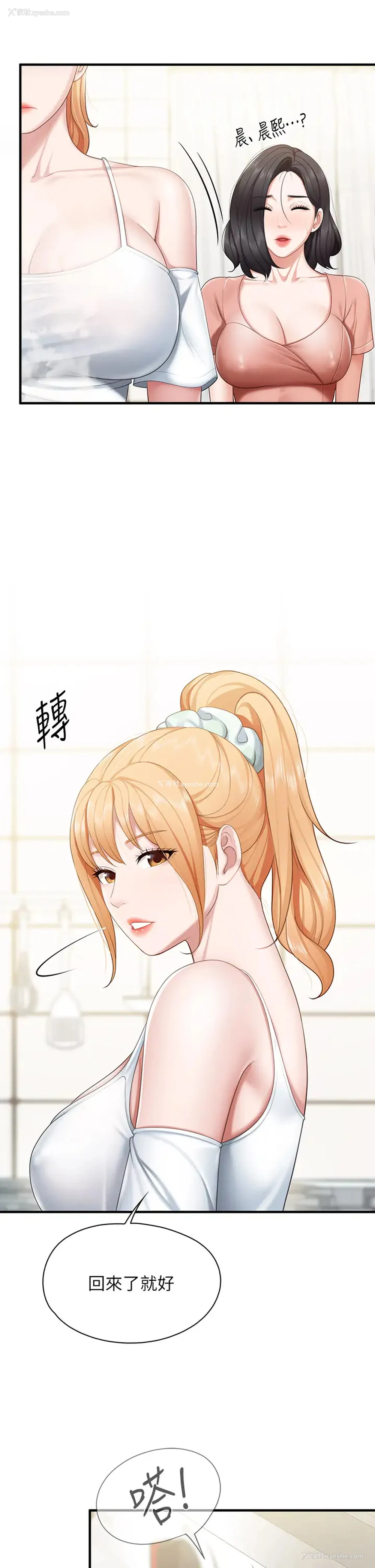 7P - 亲子餐厅的妈妈们