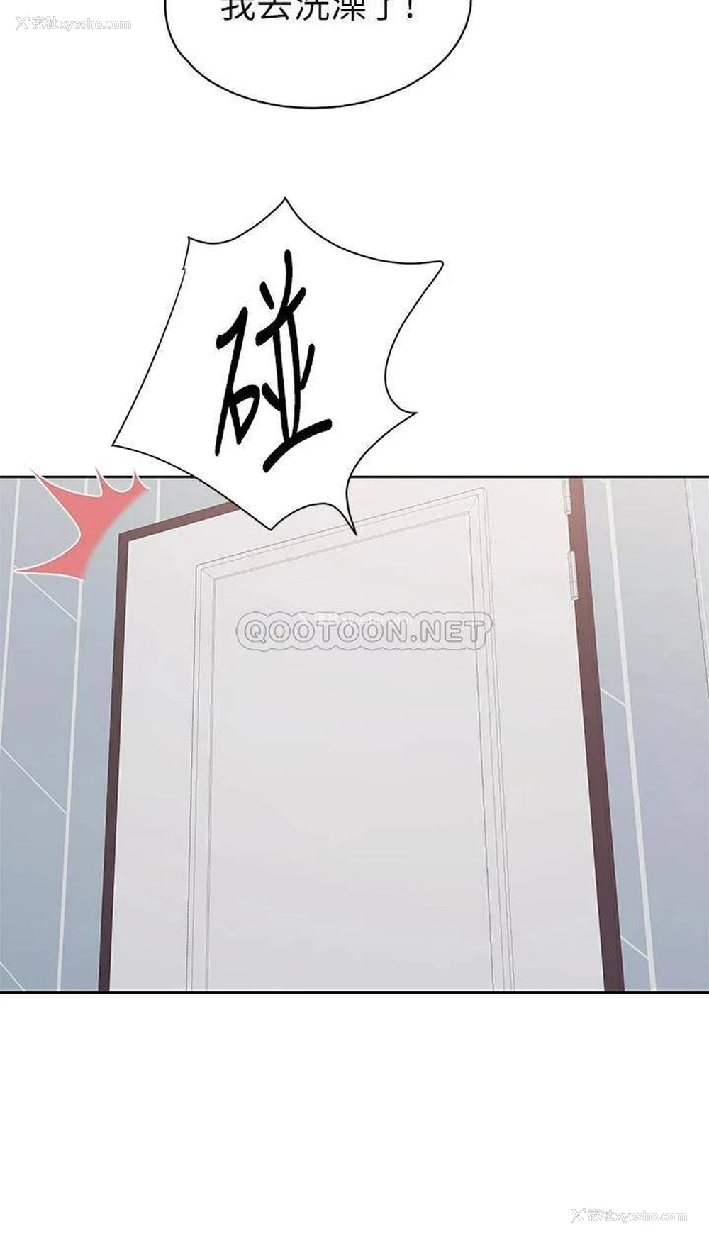 11P - 亲子餐厅的妈妈们