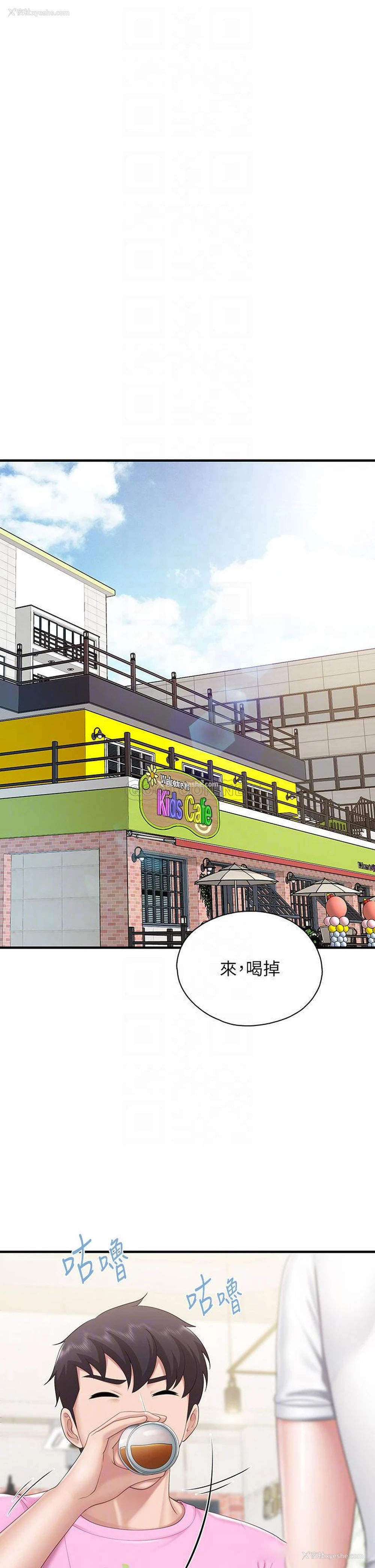 12P - 亲子餐厅的妈妈们