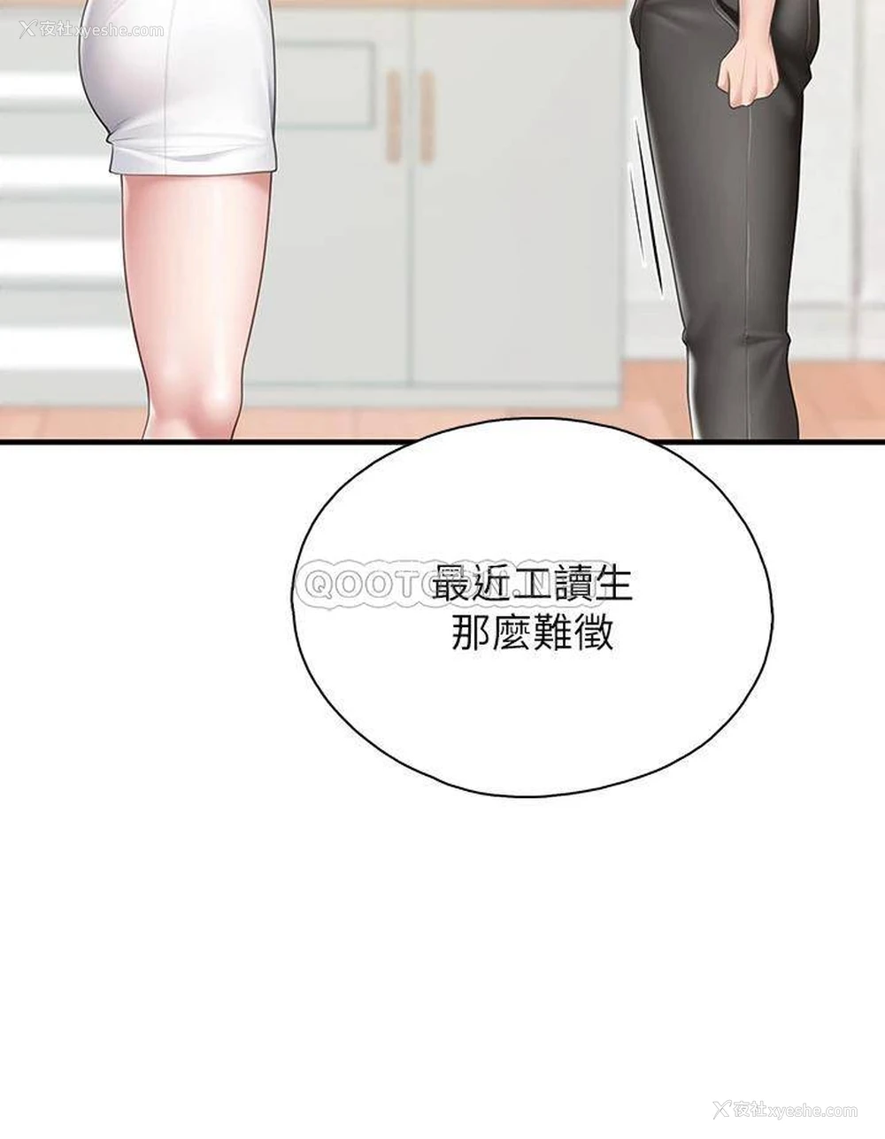 15P - 亲子餐厅的妈妈们