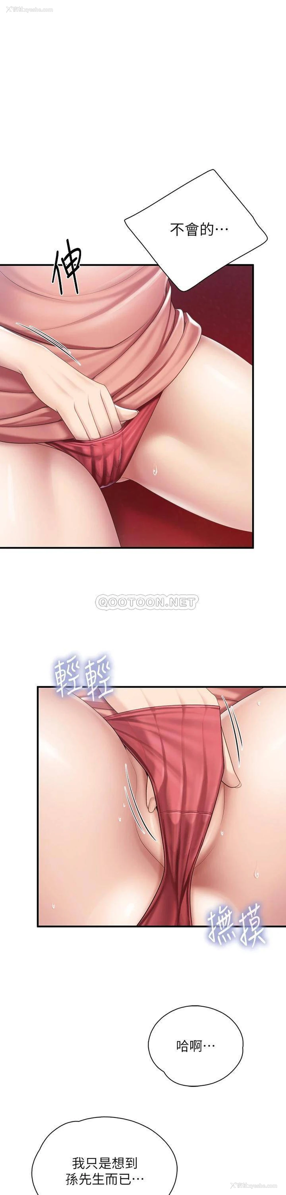 1P - 亲子餐厅的妈妈们
