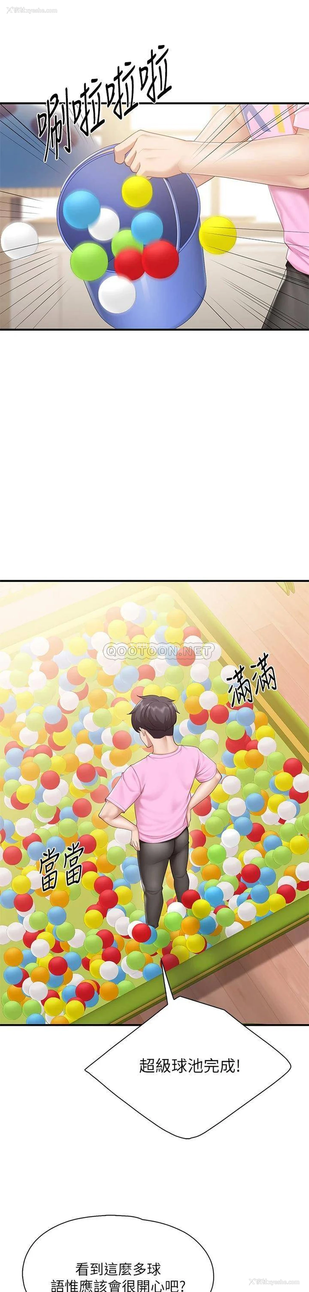 20P - 亲子餐厅的妈妈们