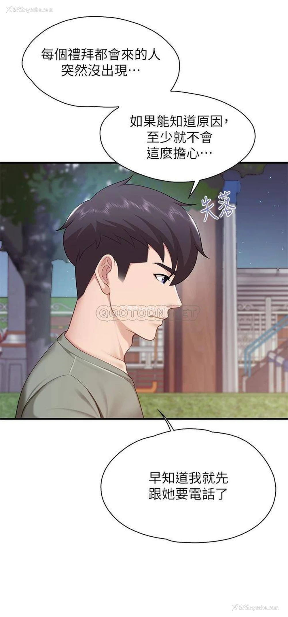 27P - 亲子餐厅的妈妈们