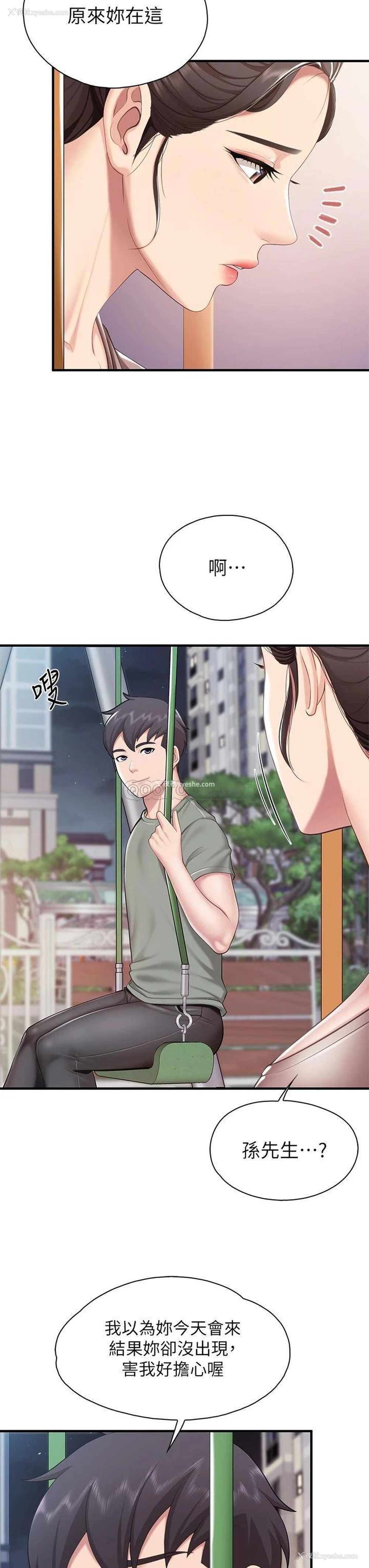 30P - 亲子餐厅的妈妈们