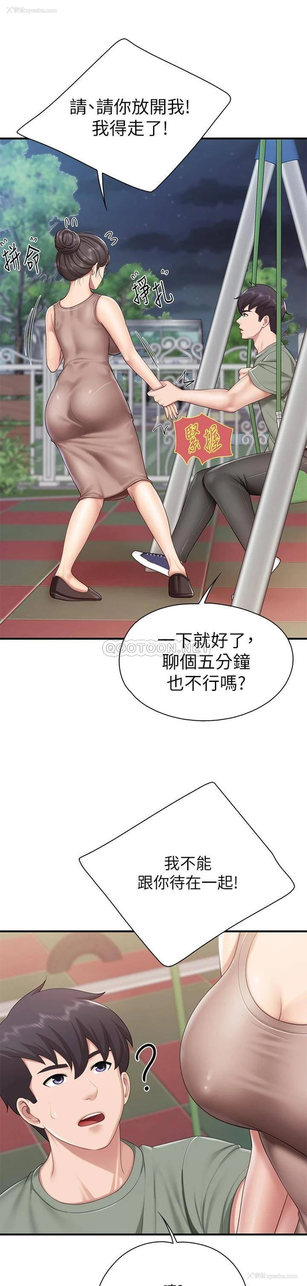35P - 亲子餐厅的妈妈们