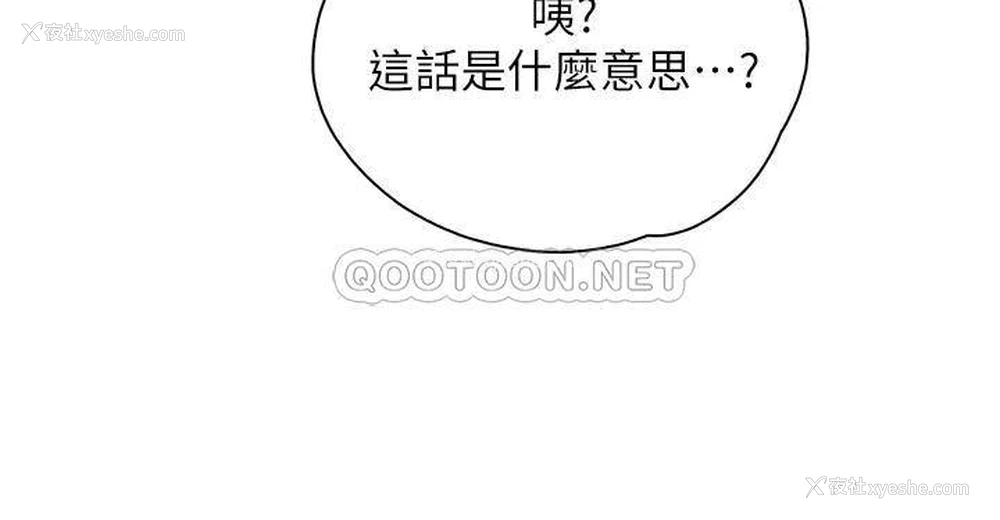 36P - 亲子餐厅的妈妈们