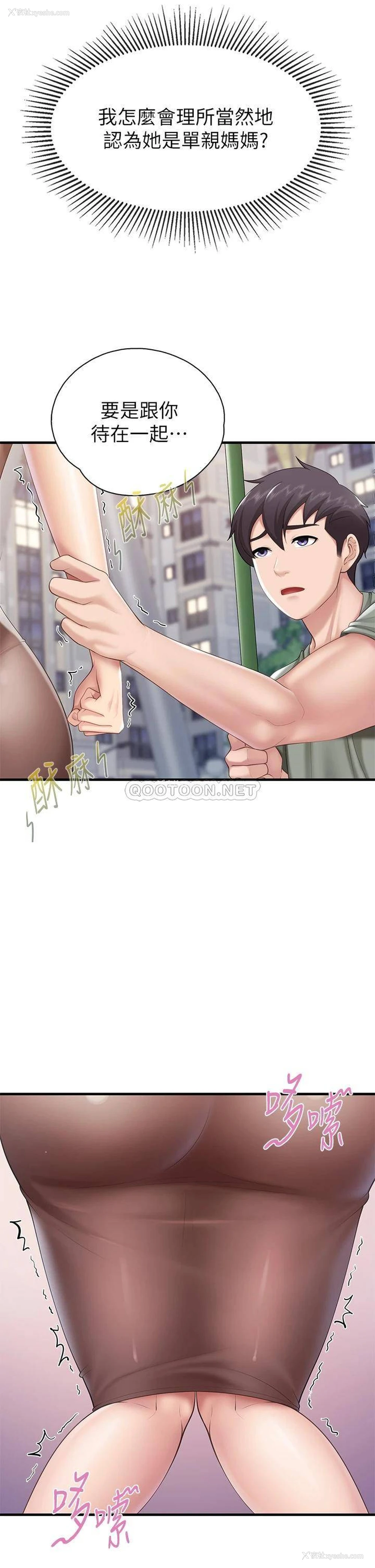 38P - 亲子餐厅的妈妈们