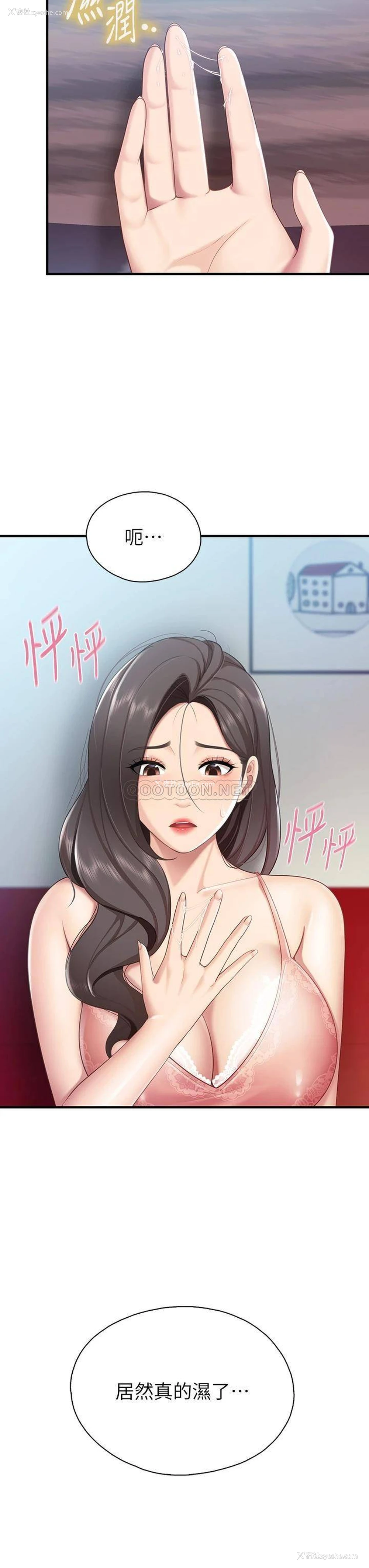3P - 亲子餐厅的妈妈们