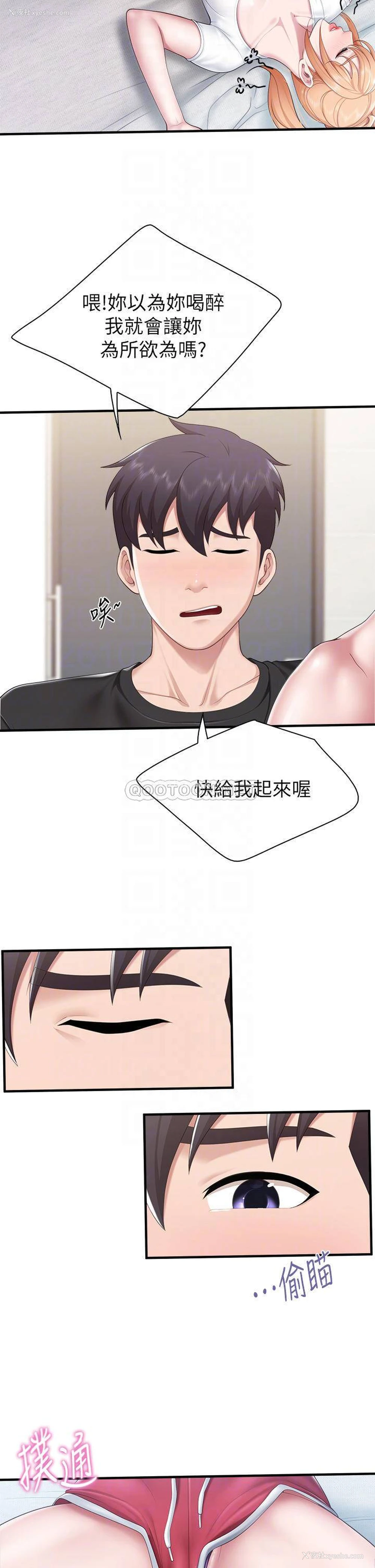 6P - 亲子餐厅的妈妈们