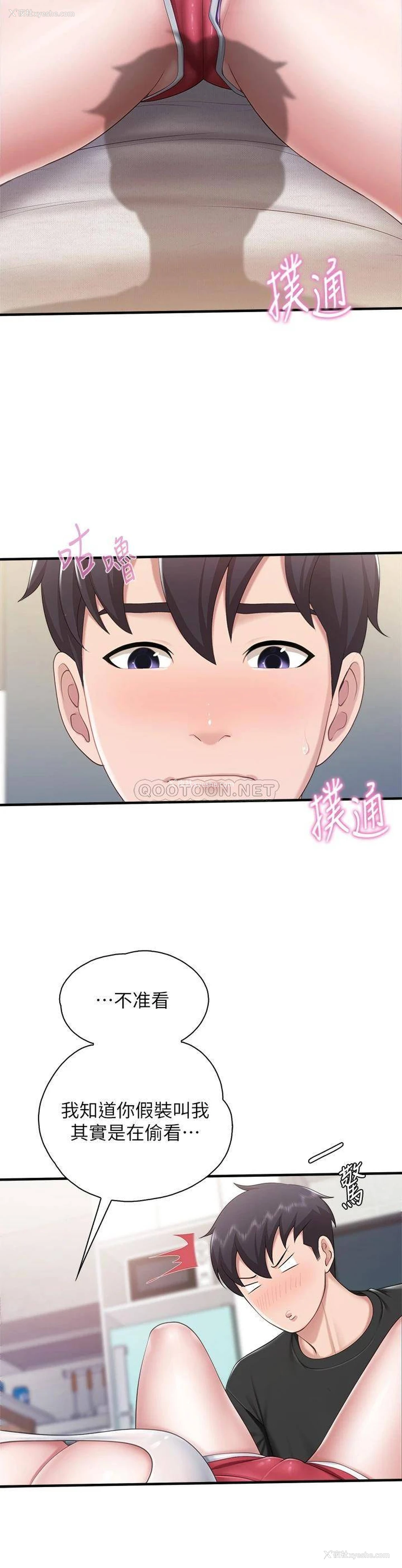 7P - 亲子餐厅的妈妈们