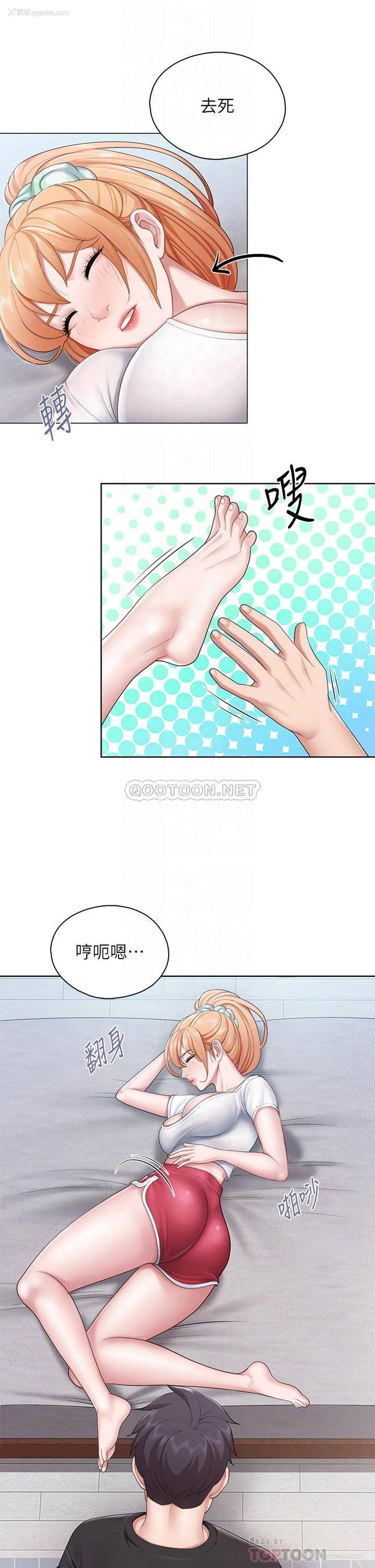 8P - 亲子餐厅的妈妈们
