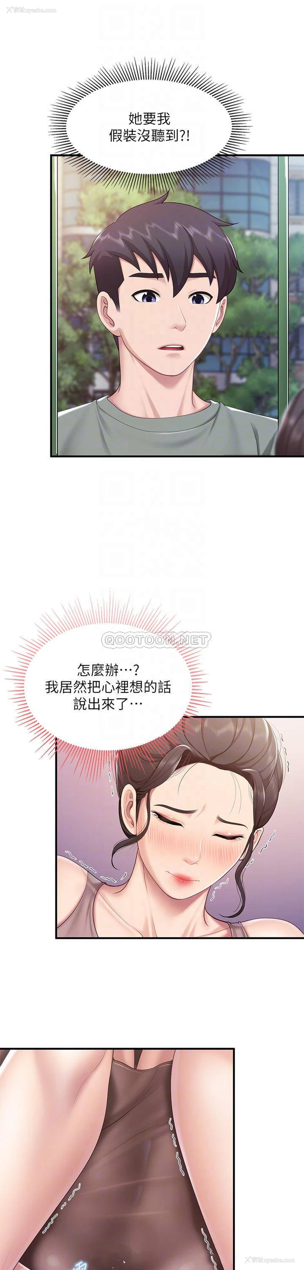 10P - 亲子餐厅的妈妈们