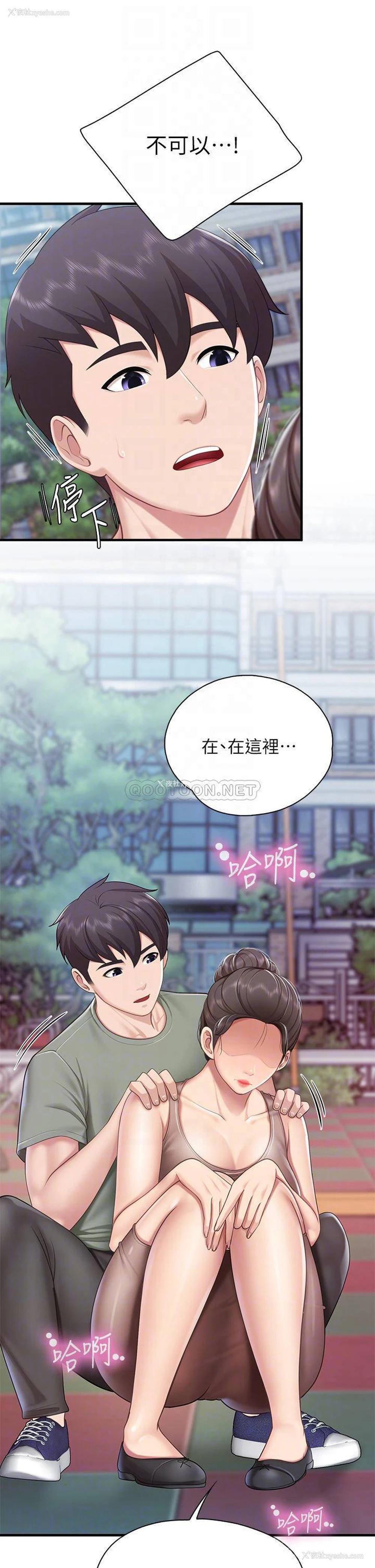 14P - 亲子餐厅的妈妈们