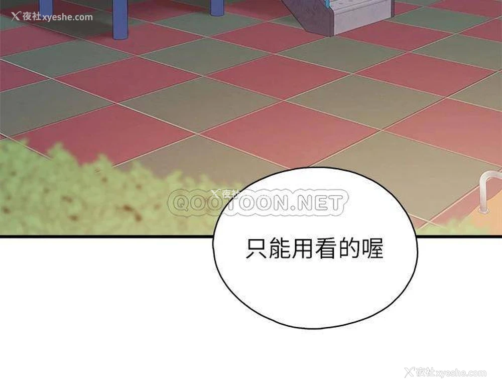 17P - 亲子餐厅的妈妈们