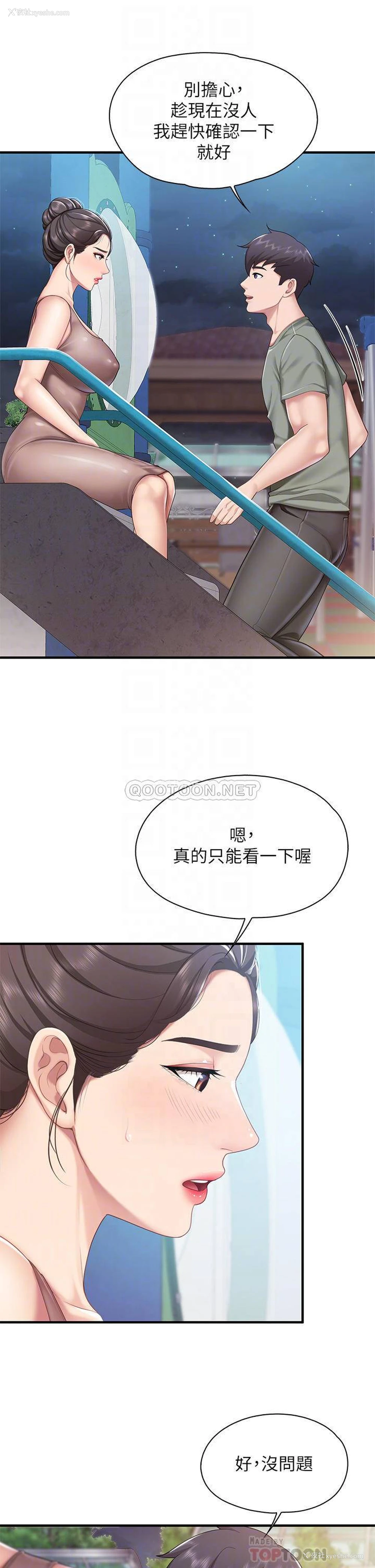18P - 亲子餐厅的妈妈们