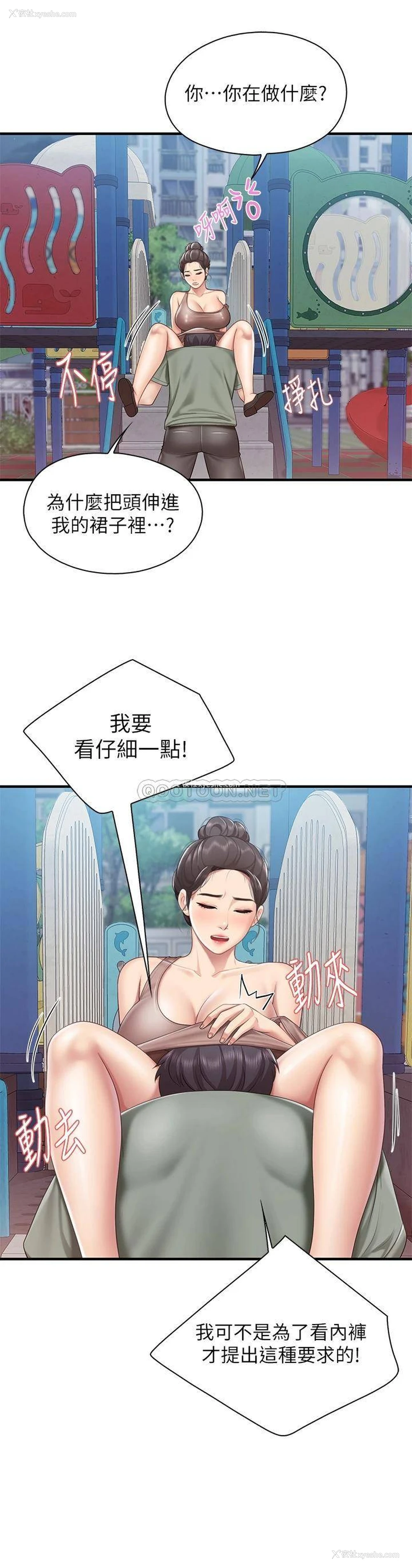 25P - 亲子餐厅的妈妈们