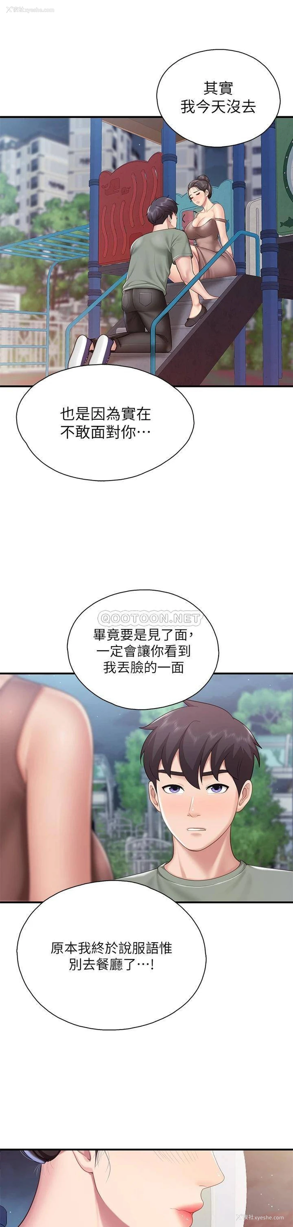 30P - 亲子餐厅的妈妈们