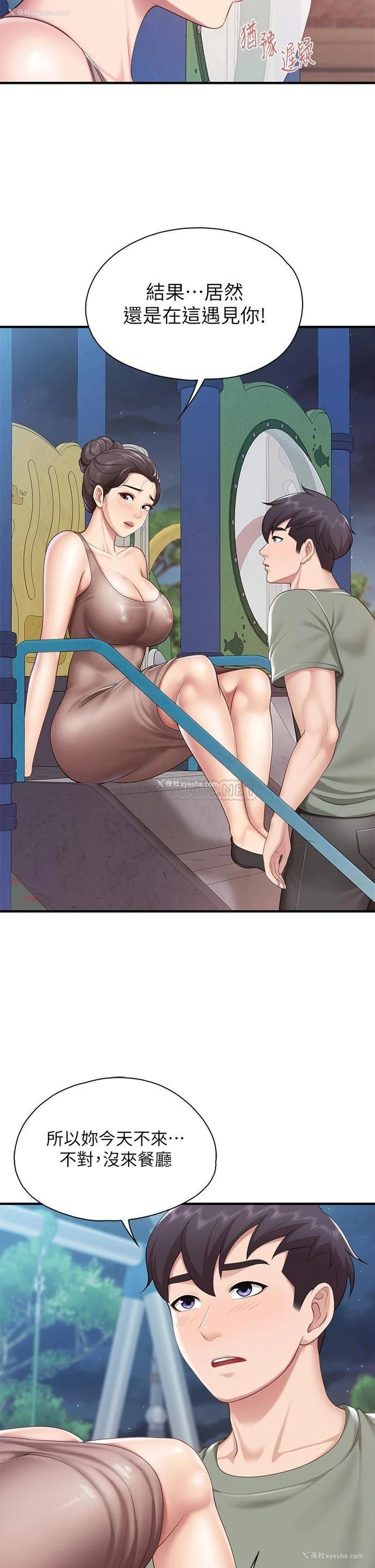 31P - 亲子餐厅的妈妈们