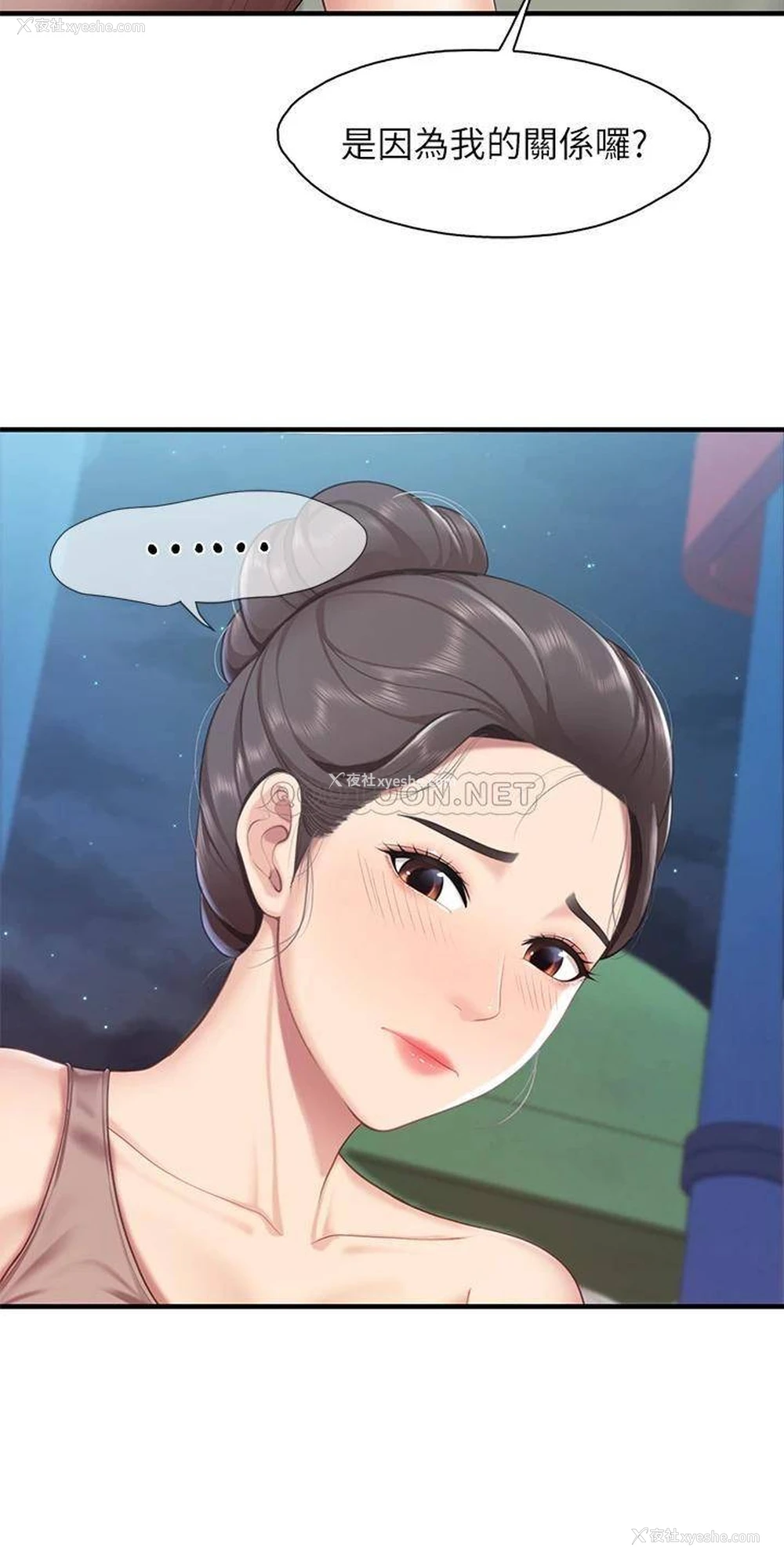 32P - 亲子餐厅的妈妈们