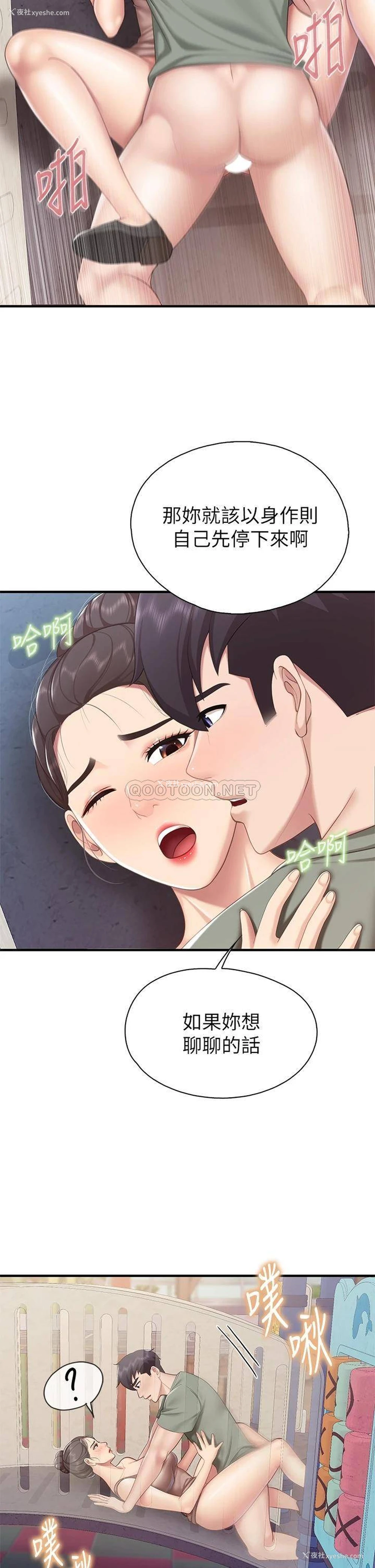 39P - 亲子餐厅的妈妈们