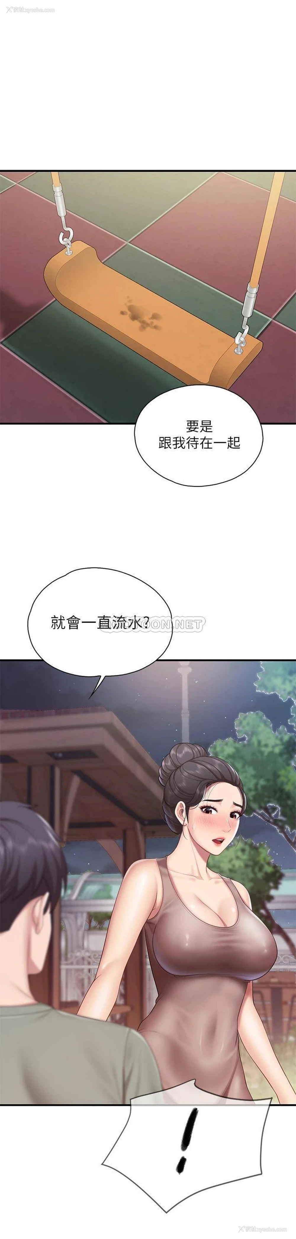 7P - 亲子餐厅的妈妈们