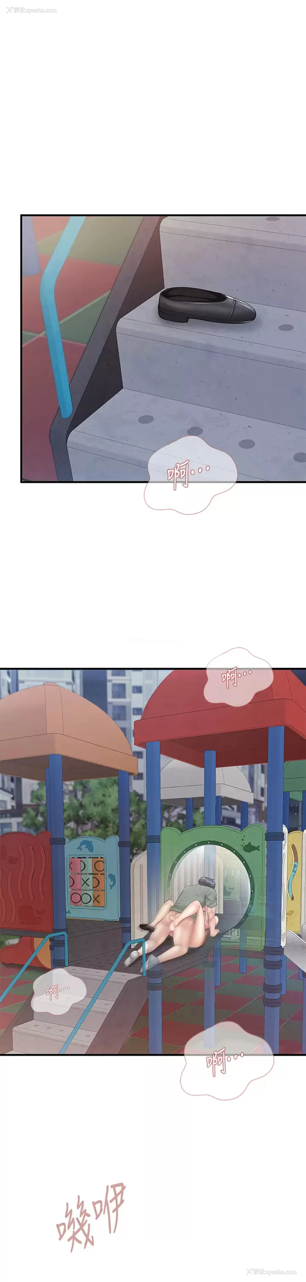 11P - 亲子餐厅的妈妈们