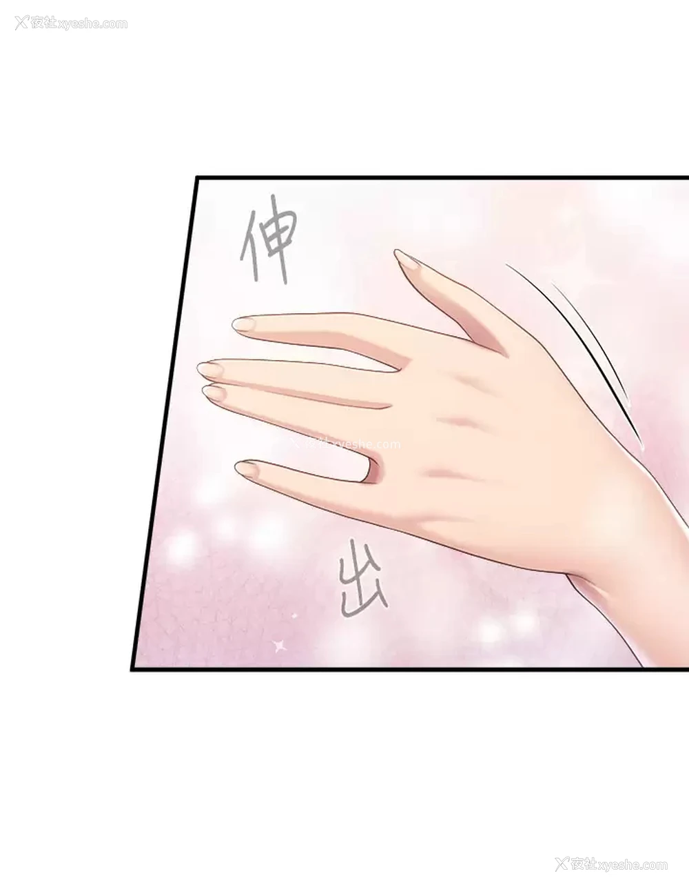 29P - 亲子餐厅的妈妈们