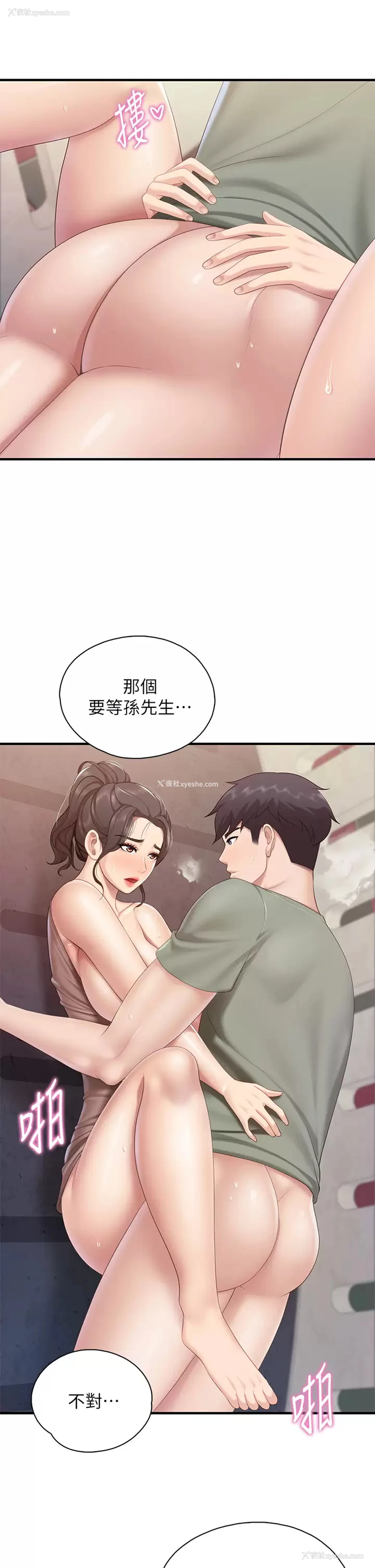 30P - 亲子餐厅的妈妈们