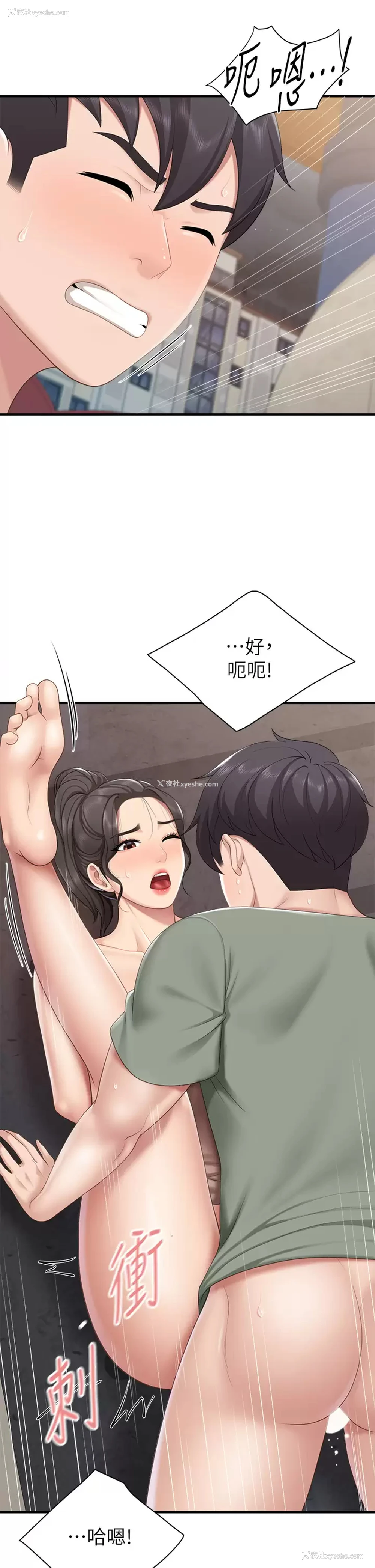 34P - 亲子餐厅的妈妈们
