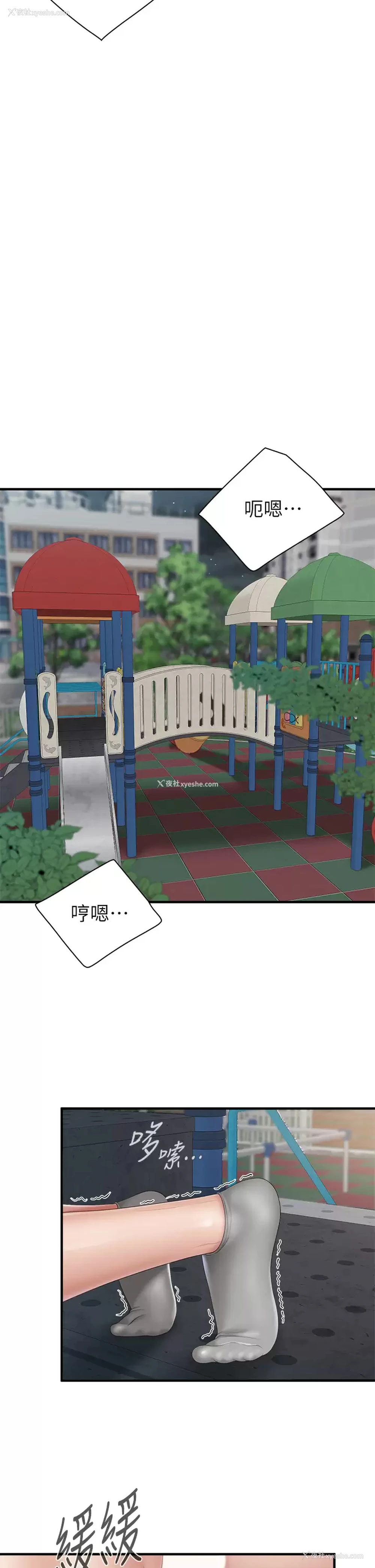 35P - 亲子餐厅的妈妈们