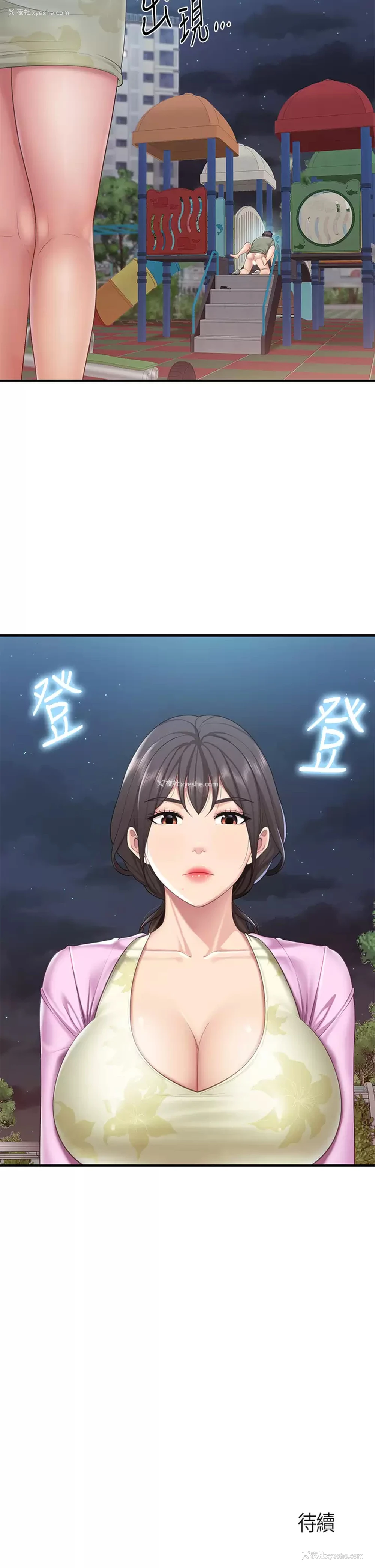 39P - 亲子餐厅的妈妈们