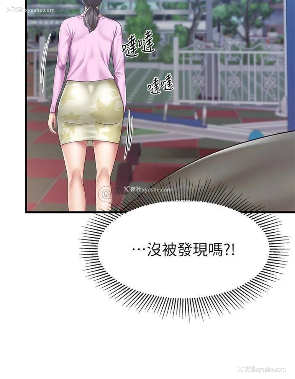 11P - 亲子餐厅的妈妈们