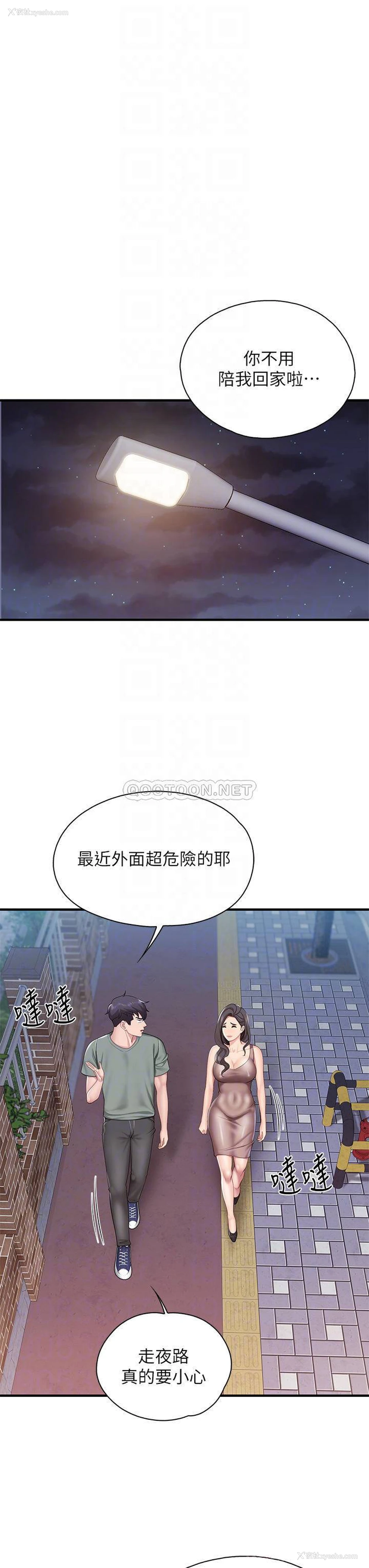 14P - 亲子餐厅的妈妈们
