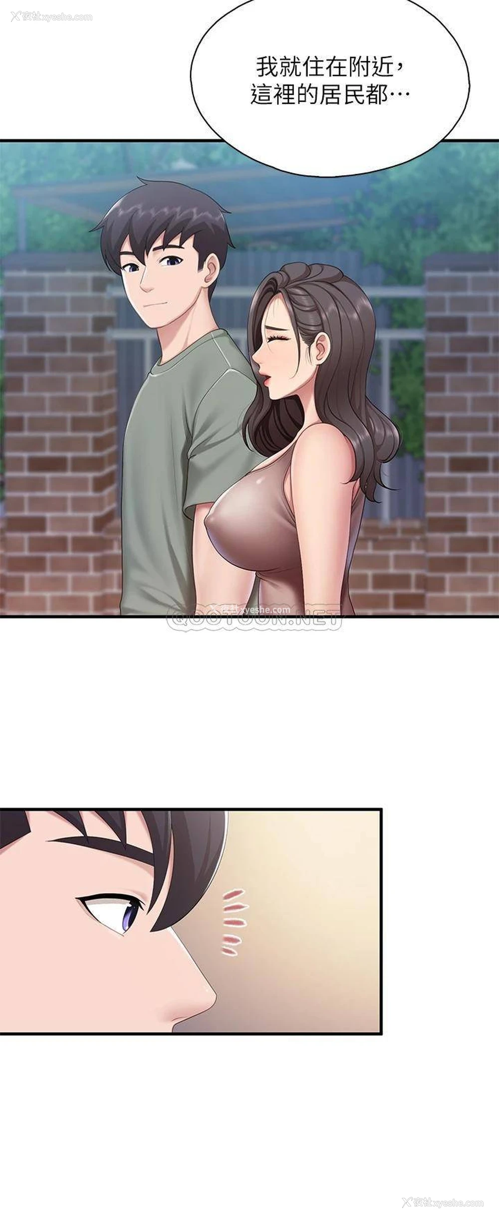 15P - 亲子餐厅的妈妈们