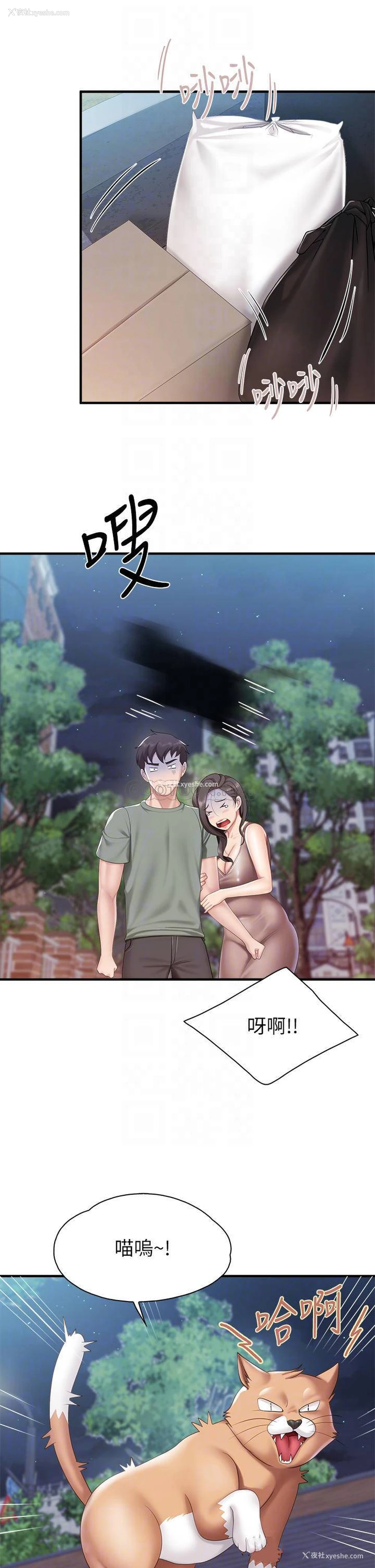 16P - 亲子餐厅的妈妈们