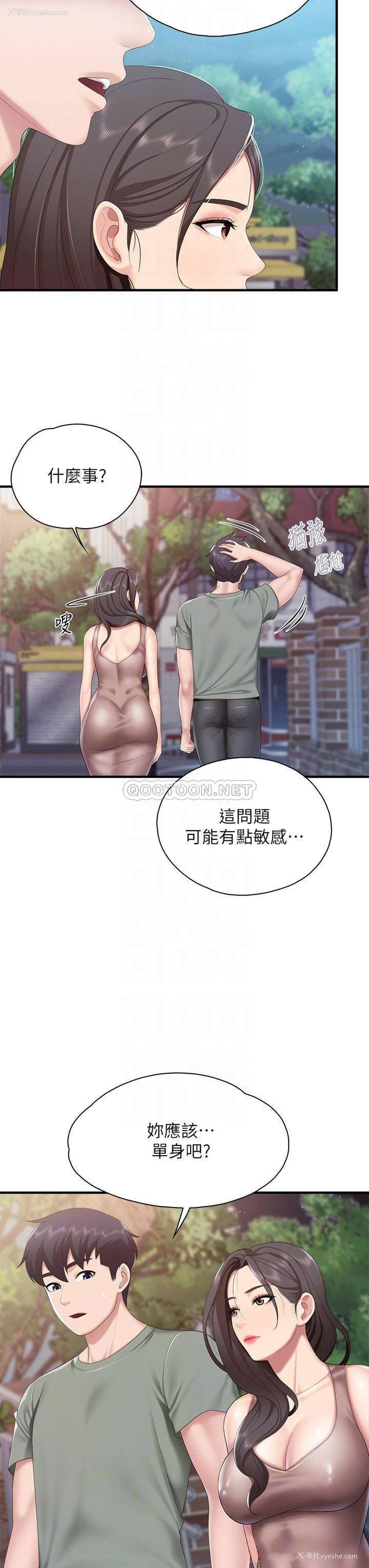 18P - 亲子餐厅的妈妈们