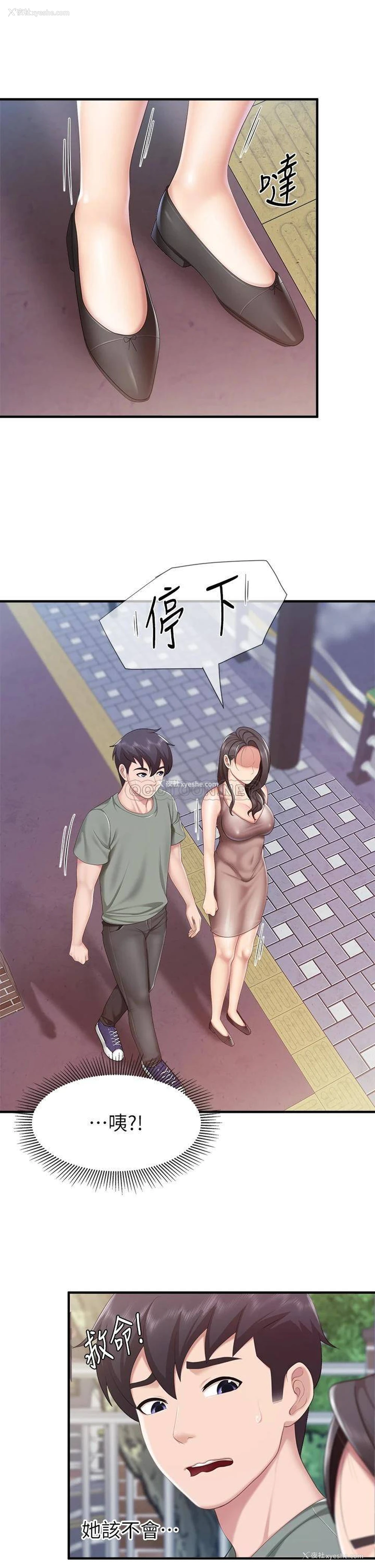 20P - 亲子餐厅的妈妈们