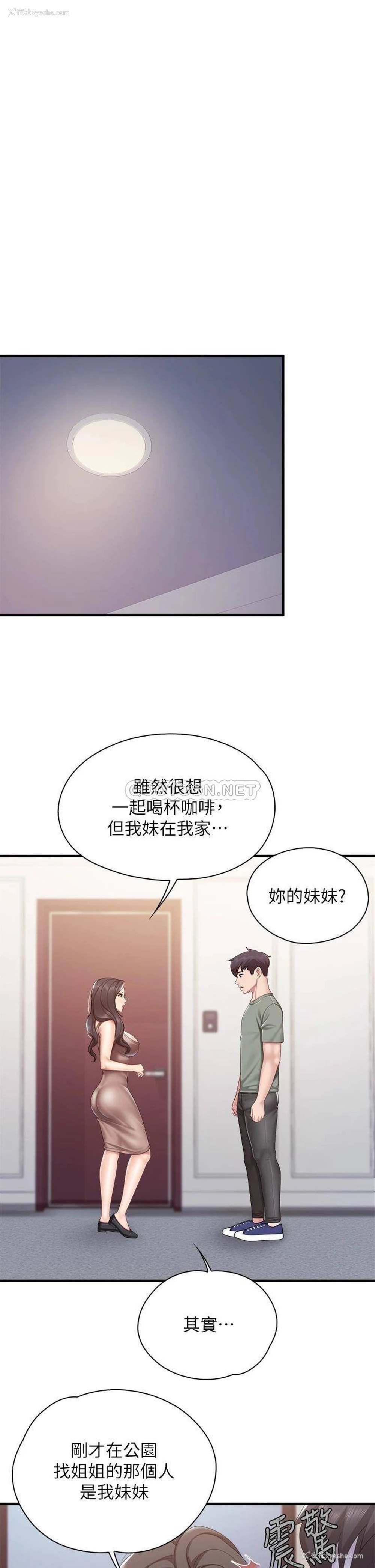 24P - 亲子餐厅的妈妈们