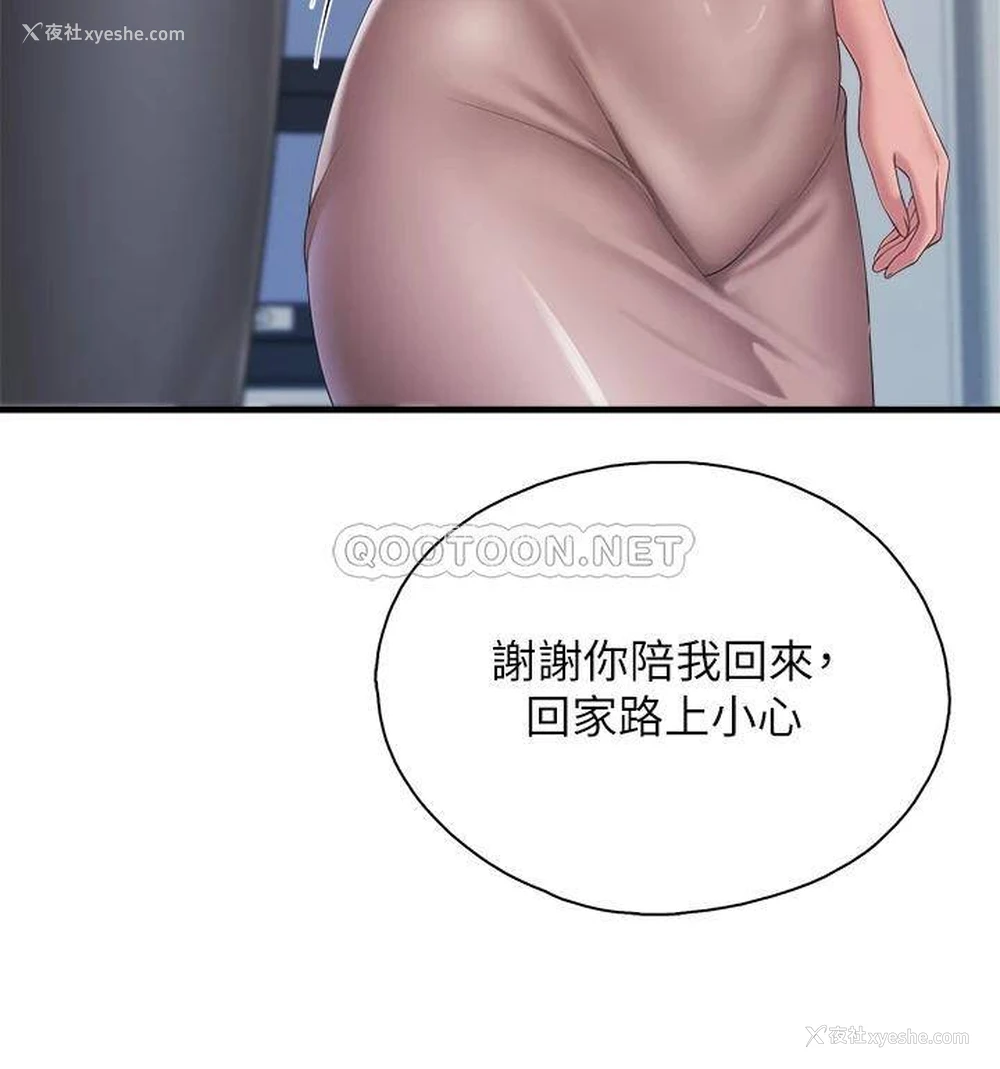 26P - 亲子餐厅的妈妈们
