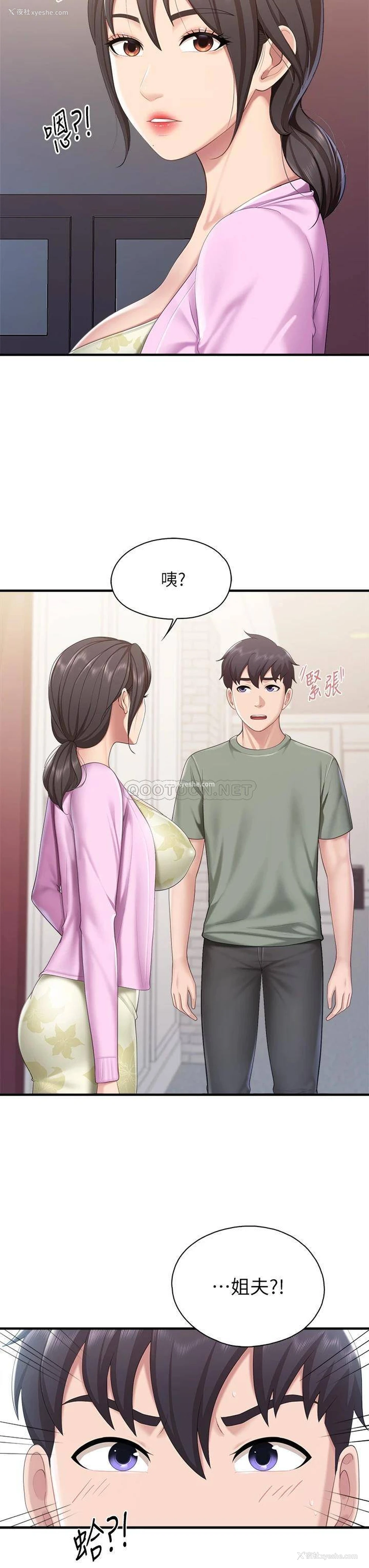 29P - 亲子餐厅的妈妈们