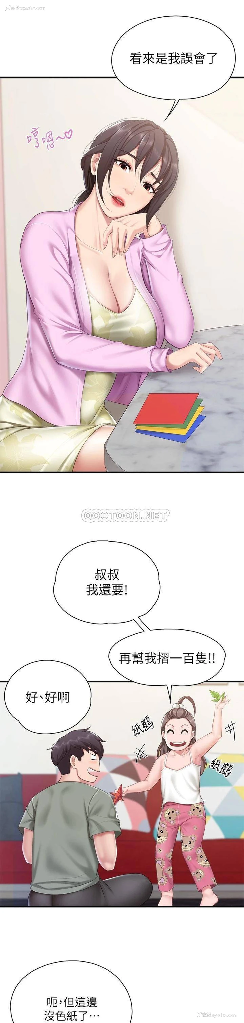 34P - 亲子餐厅的妈妈们