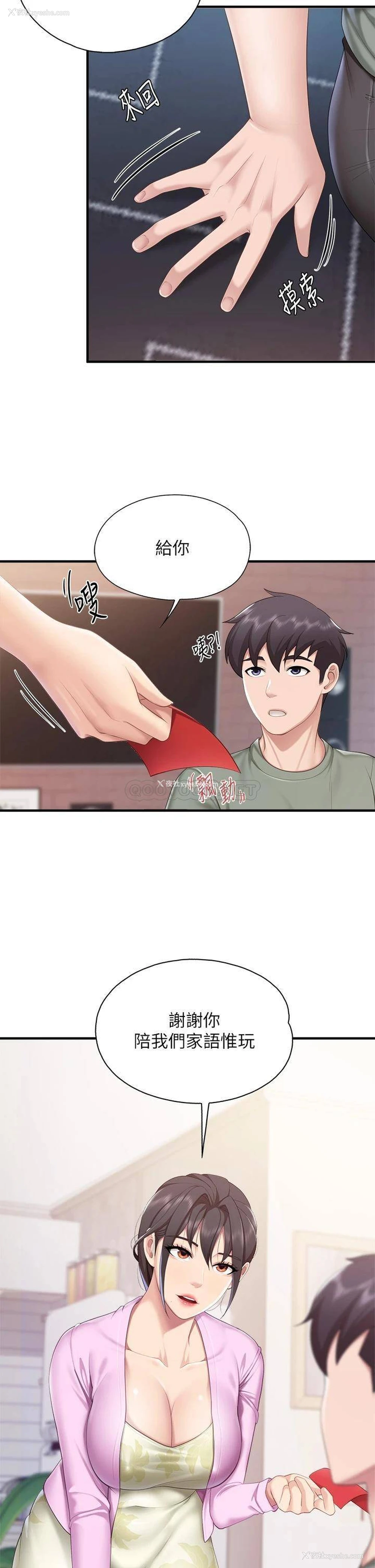 35P - 亲子餐厅的妈妈们