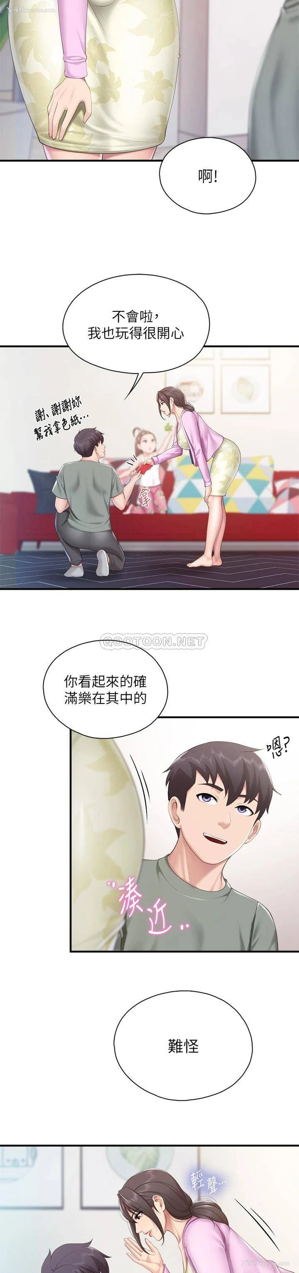 36P - 亲子餐厅的妈妈们
