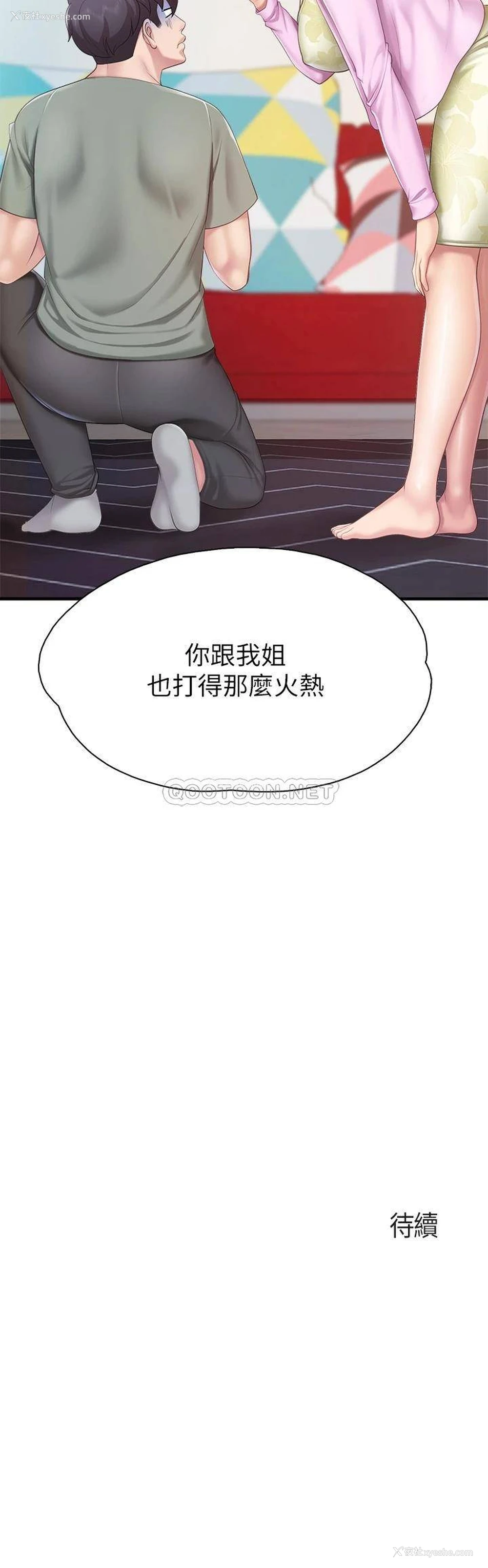 37P - 亲子餐厅的妈妈们