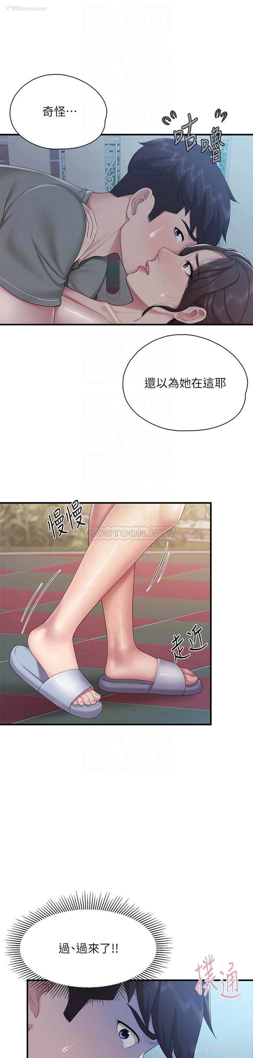 6P - 亲子餐厅的妈妈们