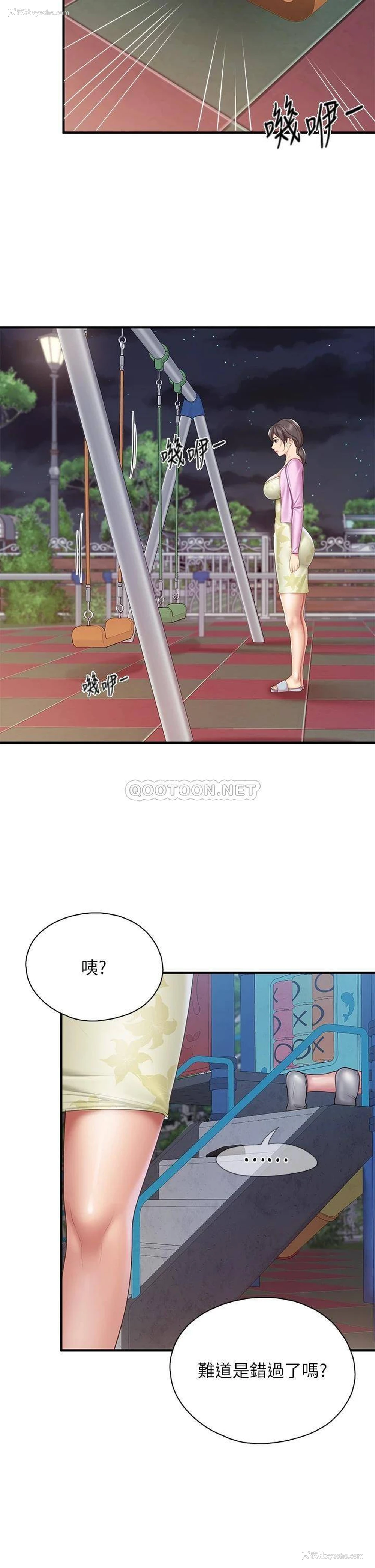 9P - 亲子餐厅的妈妈们