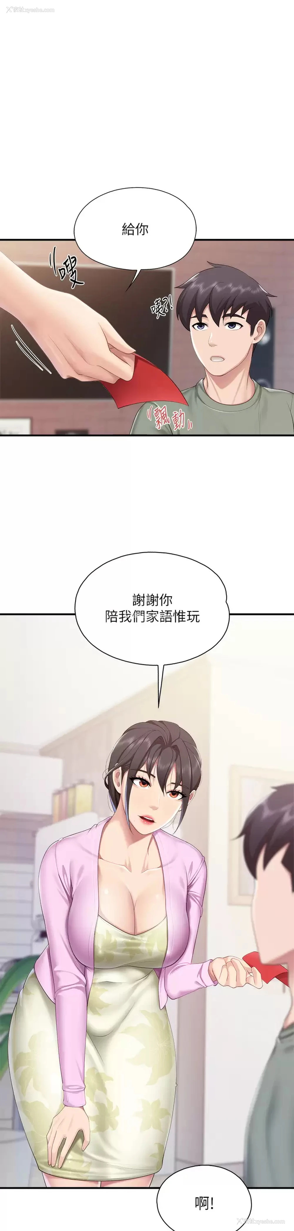 1P - 亲子餐厅的妈妈们